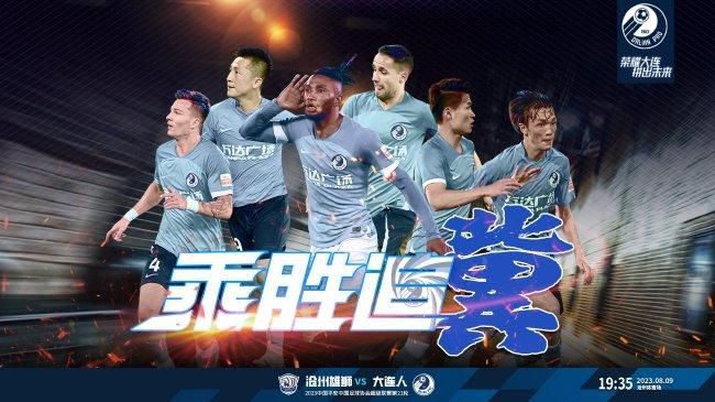 而刘广和刘铭一见他来，也是兴奋的不行。